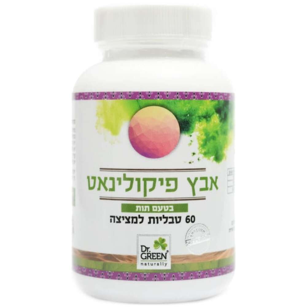 אבץ פיקולנט.